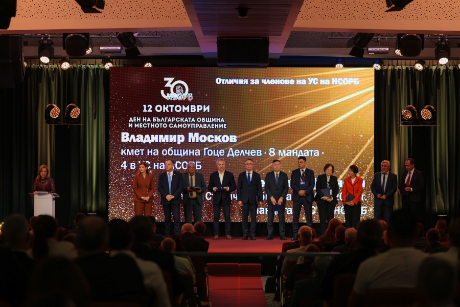 Запечатани мигове от Годишната среща на местните власти 2026